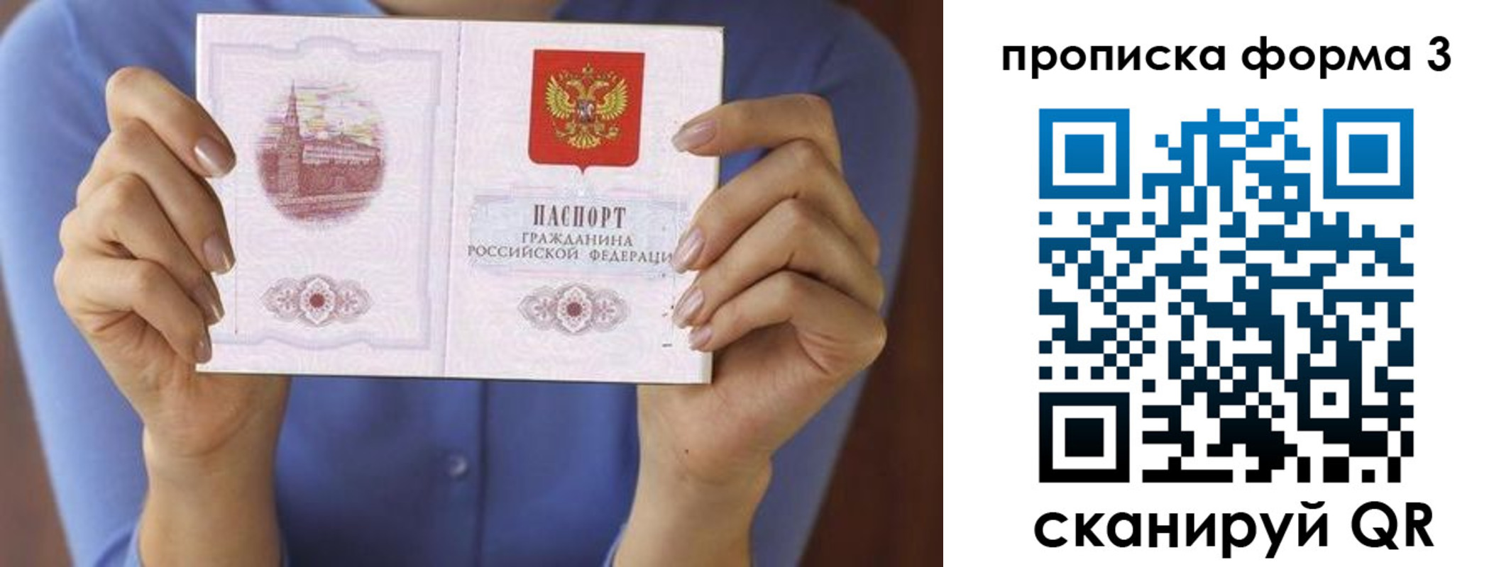 где прописаться в Таре